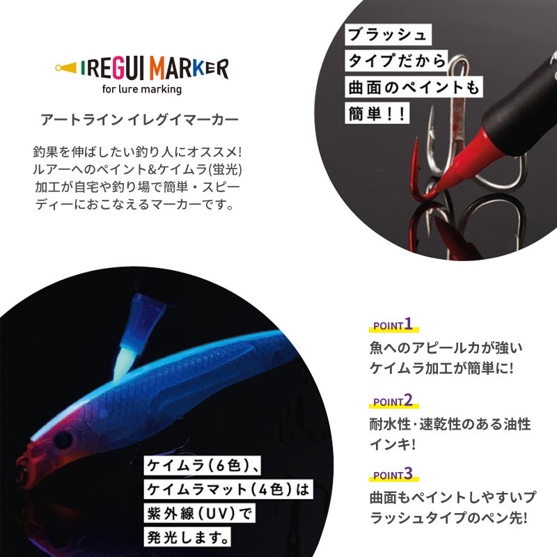 أداة صيد جديدة: قلم طلاء فلورس - مراجعة Fishing Lure Soft Plastic وسعره