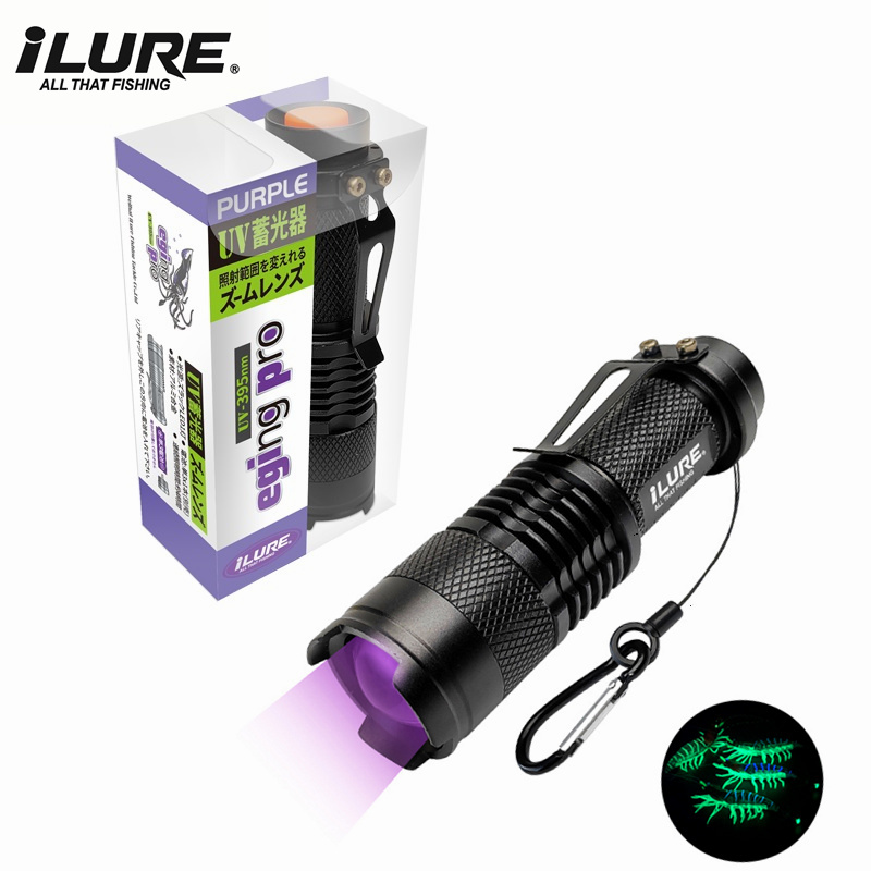 مصباح يدوي صغير بالأشعة فوق ال - مراجعة Fishing Lure Kit وسعره