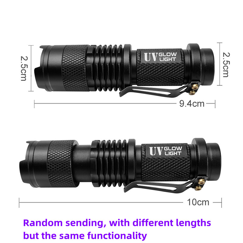 مصباح يدوي صغير بالأشعة فوق ال - مراجعة Fishing Lure Kit وسعره