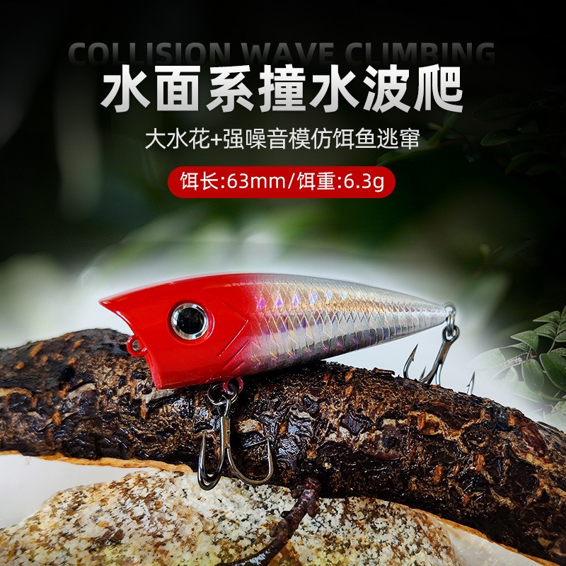 طُعم صيد جديد للأسماك السطحية  - مراجعة Fishing Lure Topwater وسعره