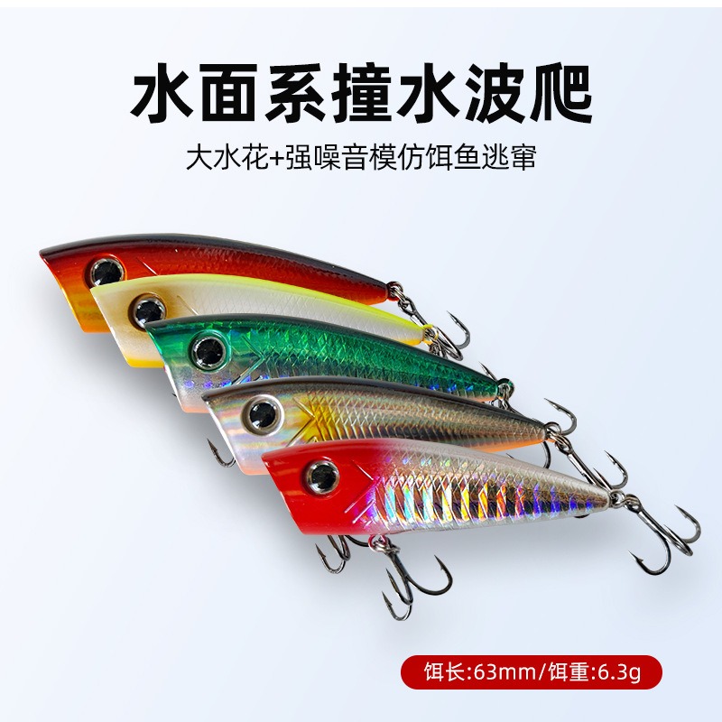 طُعم صيد جديد للأسماك السطحية  - مراجعة Fishing Lure Topwater وسعره